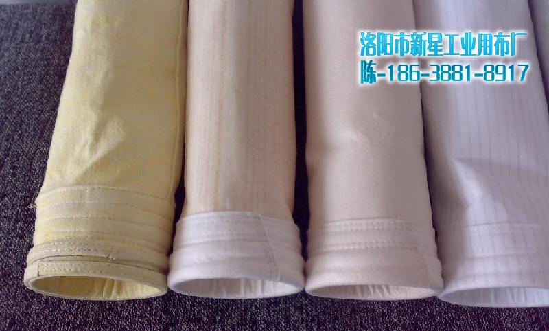 合肥水泥設(shè)計院除塵器布袋（P84,PTFE,覆膜，防靜電等）