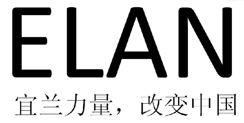 青岛宜兰环保科技有限公司