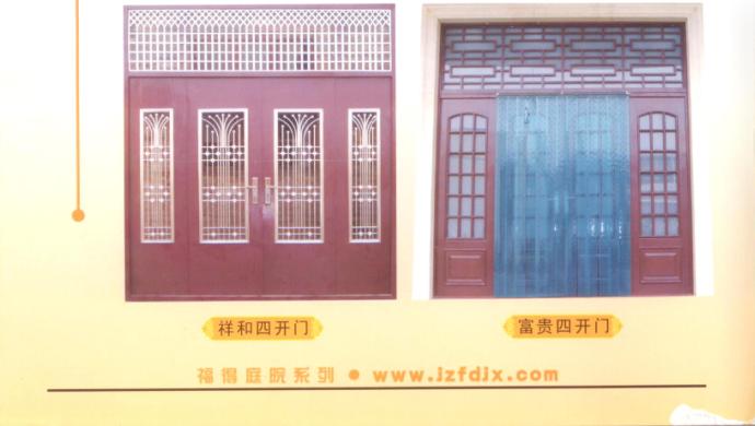 供應(yīng)河南雙開門報價