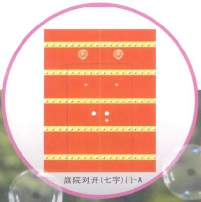 供應(yīng)焦作雙開(kāi)門(mén) 焦作雙開(kāi)防盜門(mén)實(shí)木復(fù)合門(mén)樓宇對(duì)講