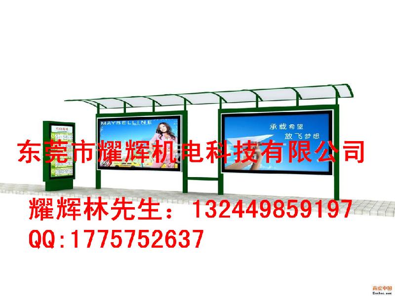 供应LED碳钢公交候车亭大发展，分析LED公交候车亭的优势和发展趋势