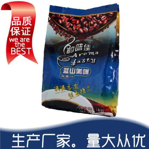 供應(yīng)韻味佳三合一速溶藍(lán)山咖啡 1000g袋裝 自助餐廳飲料機(jī)原料