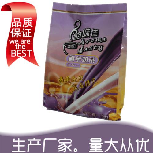 供應(yīng)韻味佳三合一速溶香芋奶茶 1000g袋裝 自助餐廳飲料機(jī)原料