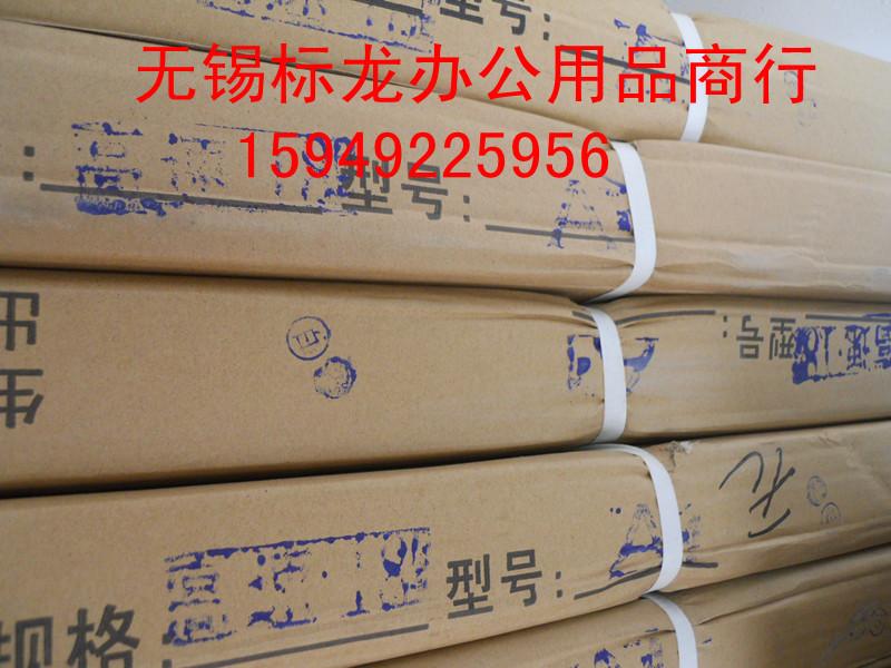 供應(yīng)高速曬圖紙A1加長1220/宜興曬圖紙/蘇州曬圖紙/常熟曬圖紙
