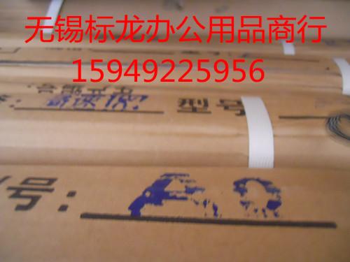 供應(yīng)曬圖紙A1加長1300/高速超高速曬圖紙/江蘇曬圖紙/曬圖紙價(jià)格