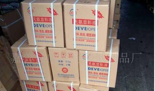 江蘇無錫曬圖機專用顯影液圖片
