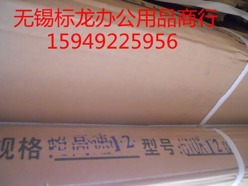 供應曬圖紙A2加長760/中速高速超高速曬圖紙/廠家批發(fā)曬圖紙