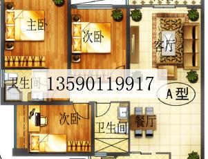 供應(yīng)戶型圖制作價(jià)格 戶型圖填色報(bào)價(jià) 戶型效果圖價(jià)格