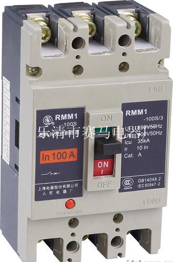 品牌RMM1-400H塑壳断路器