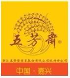 成都市真空200克5只装豆沙粽厂家供应真空200克5只装豆沙粽，2012年成都五芳斋粽子供应厂家批发