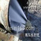 供應(yīng)江門通廁所江門機(jī)械通廁所價(jià)格平服務(wù)好有需要請(qǐng)聯(lián)系