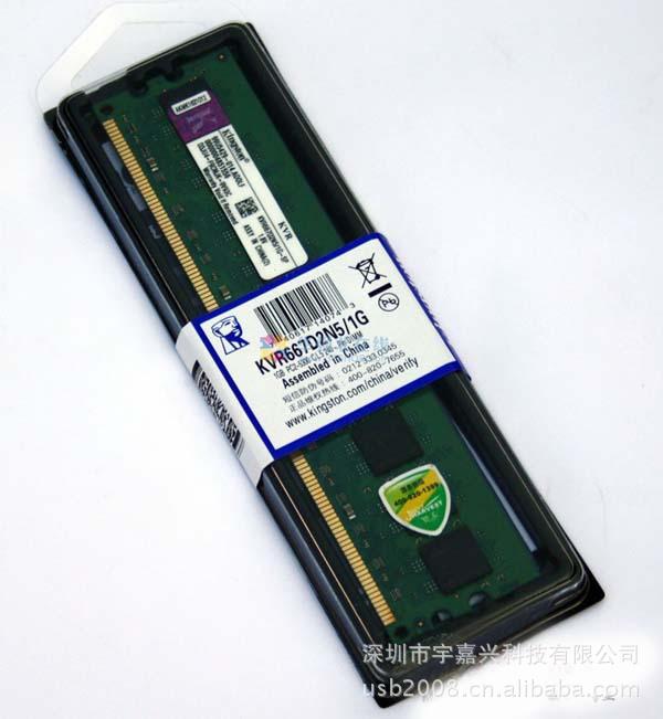 供应原厂内存条 DDR3  1600 8GB 