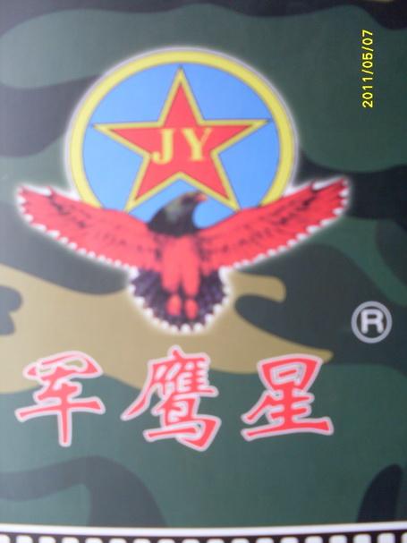 供應(yīng)7014寬溫航空潤(rùn)滑脂