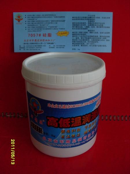 供應7253航空潤滑脂