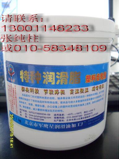 供應(yīng)橋梁硅脂