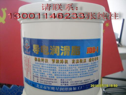 供應(yīng)橋梁硅脂