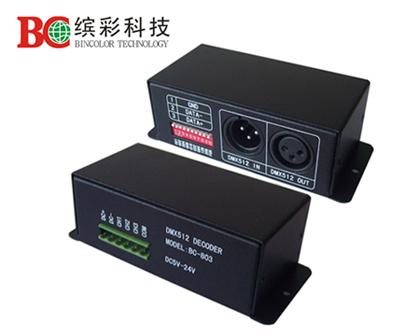 广东珠海DMX512信号解码器图片