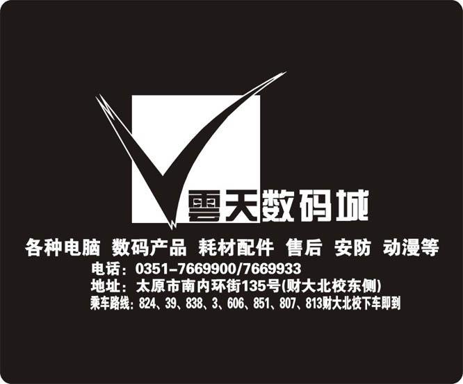 东莞市鹤壁做鼠标垫厂家鹤壁做鼠标垫