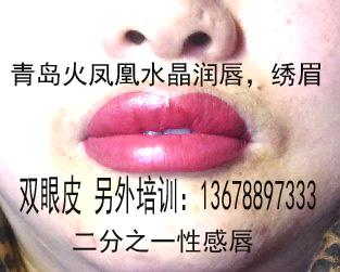 雙眼皮圖片/雙眼皮樣板圖 (2)