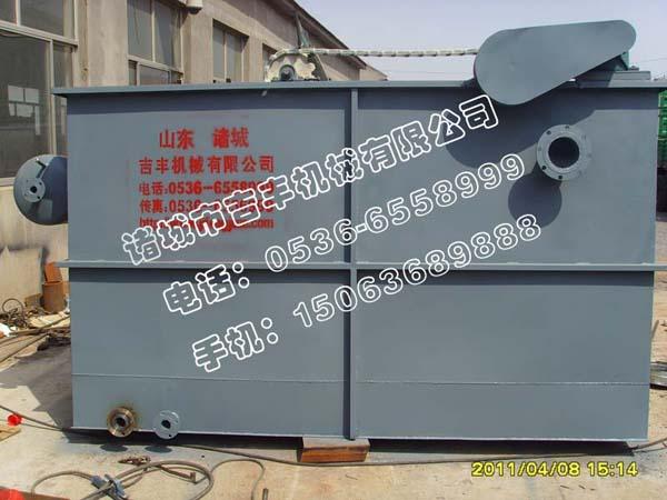 渦凹氣浮機圖片/渦凹氣浮機樣板圖 (2)