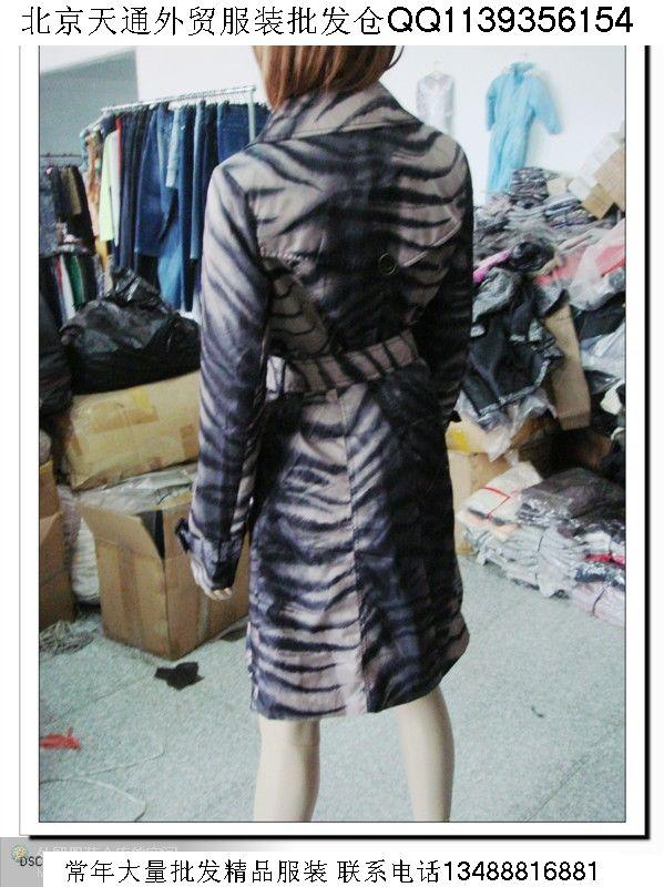 供應(yīng)only*尾單批發(fā)