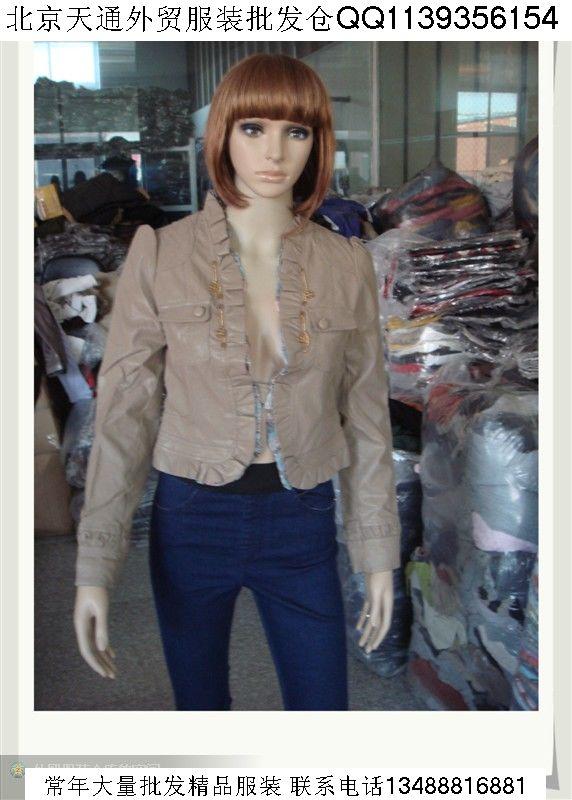 供應(yīng)only*尾單批發(fā)