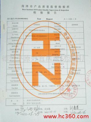 供應(yīng)杲牌膩子粉-杲牌膩子粉價格，杲牌膩子粉廠家，杲牌膩子粉批發(fā)價格