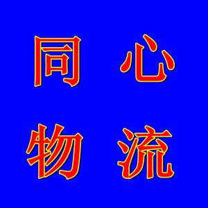 供应坪山坑梓长途搬家公司、坪山在家具运输公司