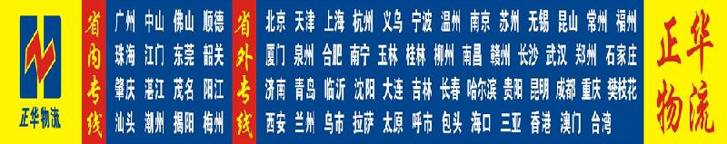 深圳市深圳龙岗运输公司龙岗最好货运公司厂家