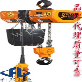 日立環(huán)鏈電動(dòng)葫蘆圖片