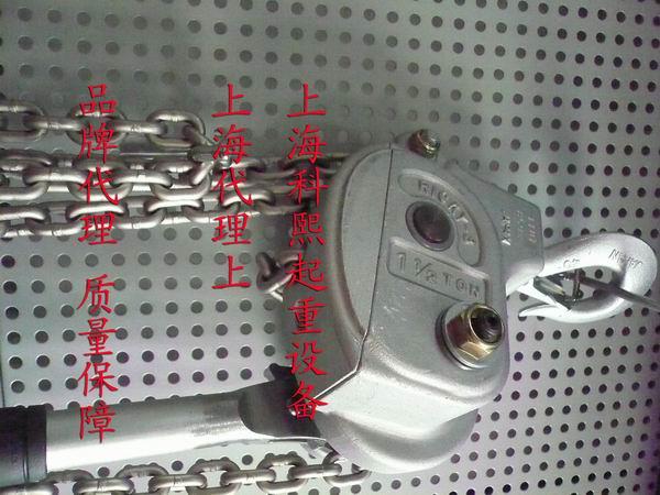 鋁合金手扳葫蘆圖片