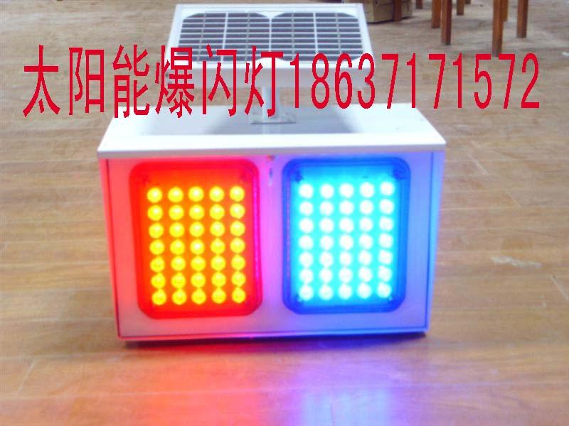 供應(yīng)河南太陽能爆閃燈河南爆閃燈廠價直銷