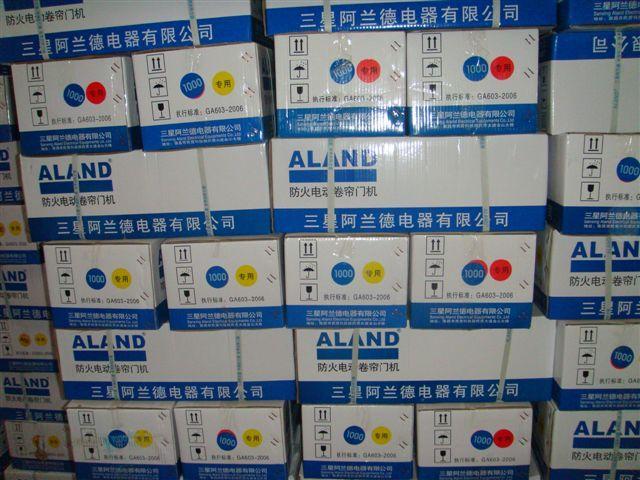 供應(yīng)三星阿蘭德600kg單簾防火電機