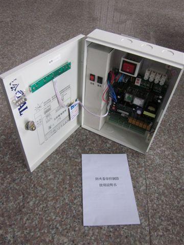 供應(yīng)三星阿蘭德備電型防火控制箱