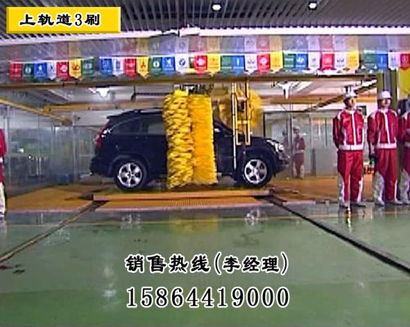 供應(yīng)全自動(dòng)電腦洗車機(jī)優(yōu)勢(shì)
