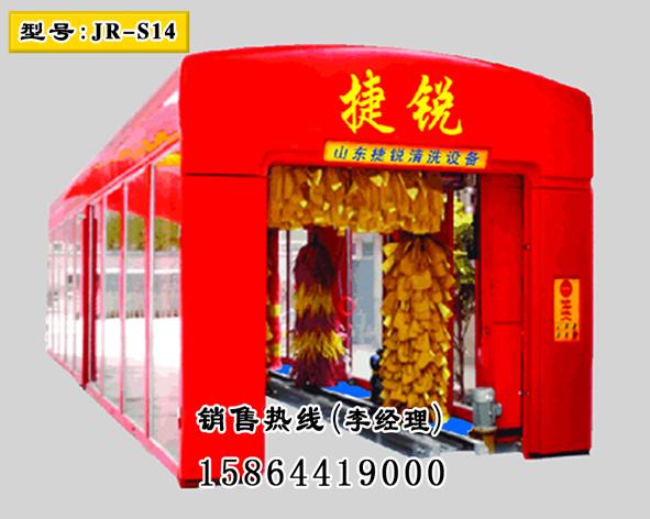供應(yīng)*的全自動電腦洗車機(jī)
