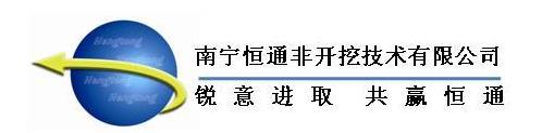 供應廣西柳州市專業(yè)非開挖頂管施工工程、