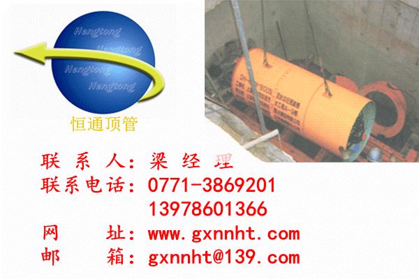 供應人工頂管施工，人工頂管施工的價格