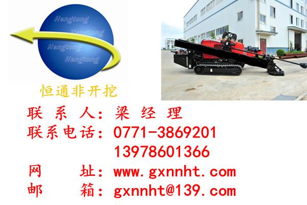 供應廣西水平定向鉆、