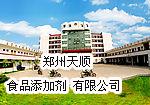 河南乙酰磺胺酸钾价格 郑州乙酰磺胺酸钾厂家【推荐天顺】