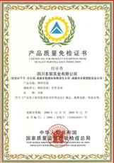 供應(yīng)多聯(lián)排水110三通批發(fā)