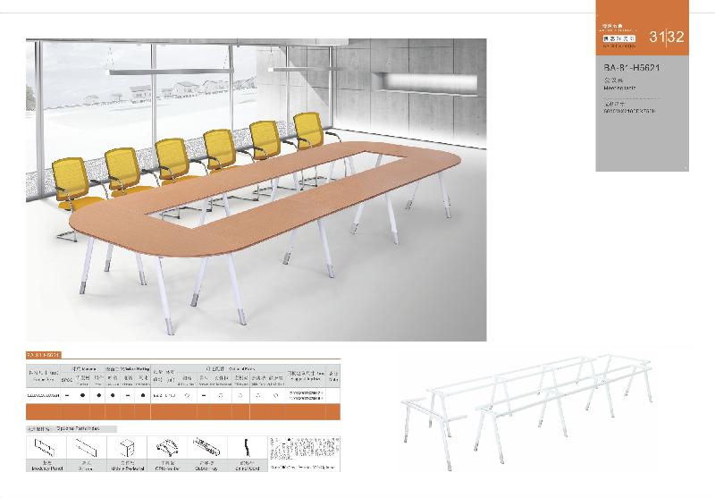 供应武汉博友供应钢脚会议桌