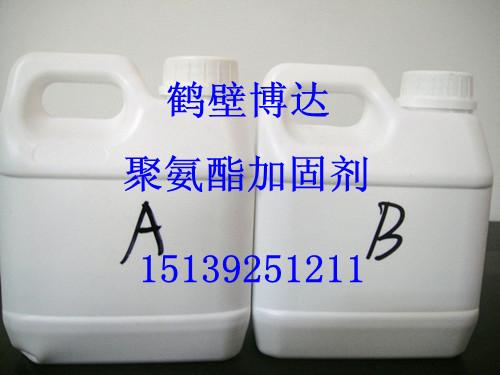 供应矿用聚氨酯堵水加固材料规格图片