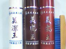 供應沙發(fā)維修翻新護理