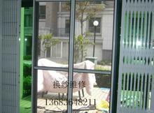 折疊紗窗圖片/折疊紗窗樣板圖 (3)