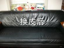 供應(yīng)沙發(fā)翻新護(hù)理