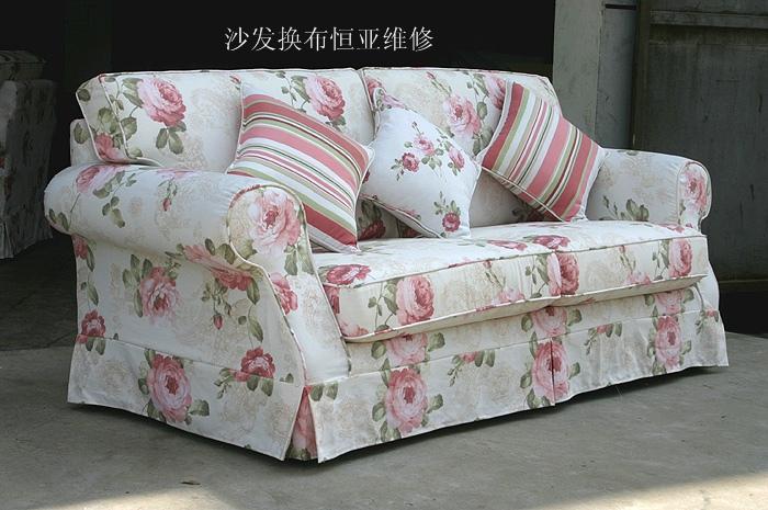 沙發(fā)定做翻新維修保養(yǎng)圖片