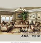 供應(yīng)北京沙發(fā)翻新