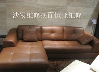 供應(yīng)沙發(fā)翻新清洗保養(yǎng)