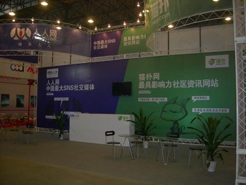 南昌特裝制作，南昌特裝制作公司，南昌特裝制作公司*公司